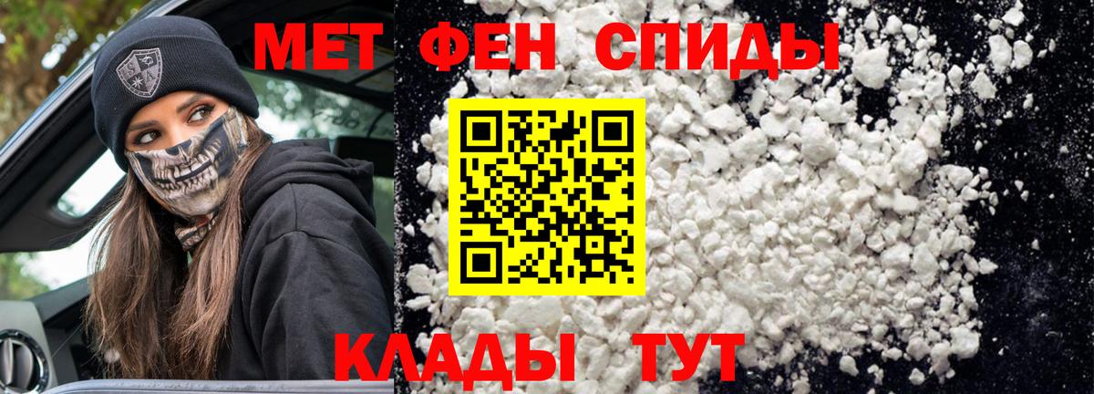 Чебоксары  АМФ  Вход с VPN  Amphetamine 97% 