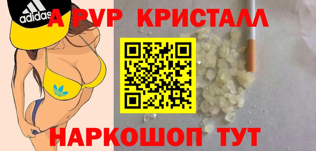 Alfa_PVP VHQ  Вход с VPN  Чебоксары  Альфа ПВП СК 