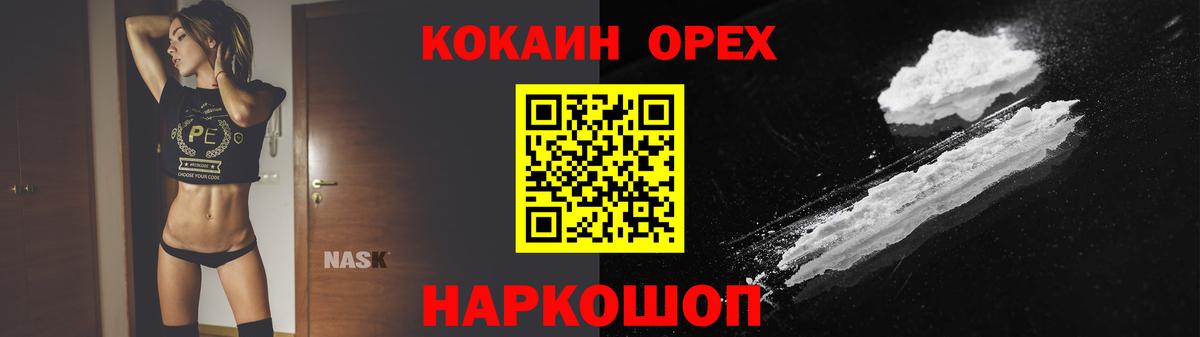 COCAIN VHQ  Cocaine Боливия  Чебоксары  Вход с VPN 