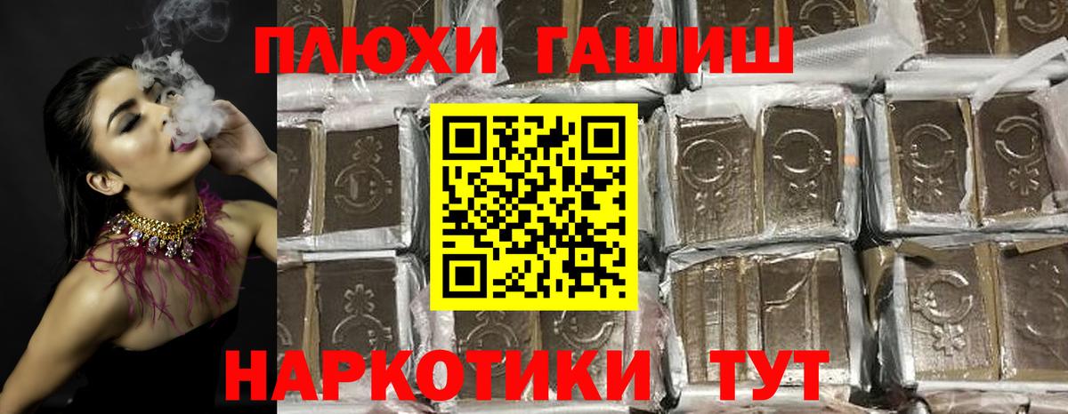 ГАШИШ Ice-O-Lator Чебоксары
