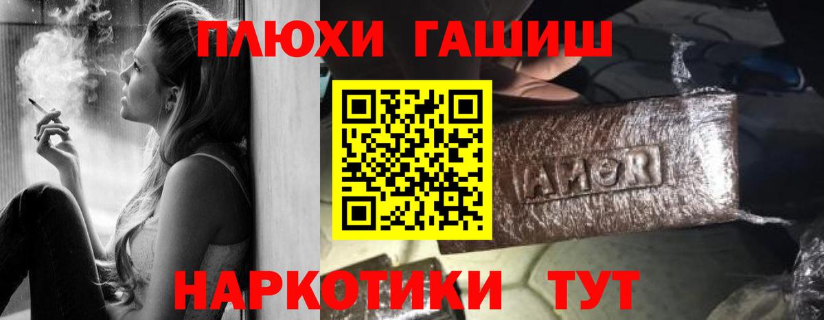 Гашиш Premium  дарнет шоп  Вход с VPN  Чебоксары  Гашиш ice o lator 