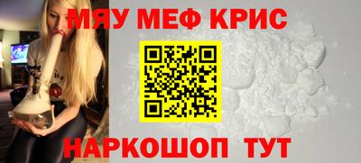 гашишное масло Можайск