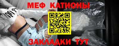 мет Моздок
