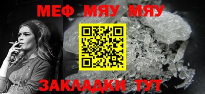 мет Моздок