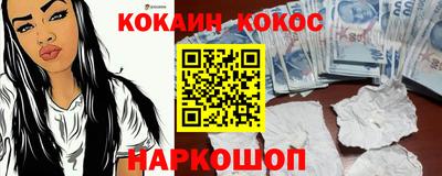 гашишное масло Можайск