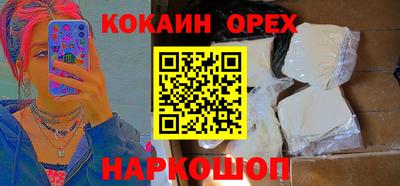 гашишное масло Можайск