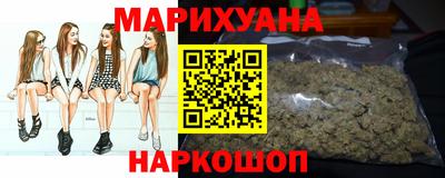 гашишное масло Можайск