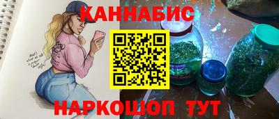 гашиш Можга