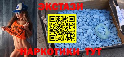 гашишное масло Можайск