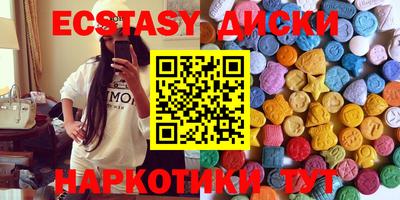гашишное масло Можайск