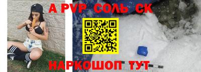мет Моздок