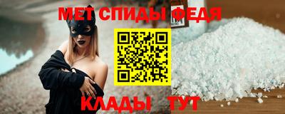 мет Моздок