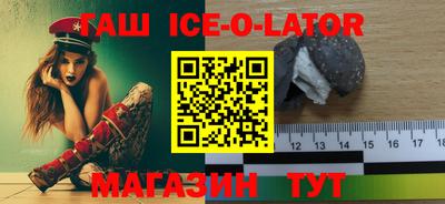 гашишное масло Можайск
