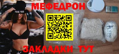 гашишное масло Можайск