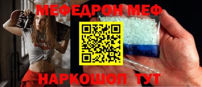 ALPHA PVP Наро-Фоминск