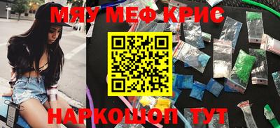 мет Моздок