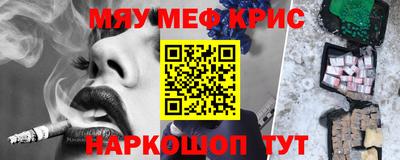 гашишное масло Можайск