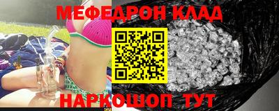 гашишное масло Можайск