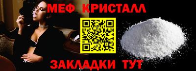 гашишное масло Можайск