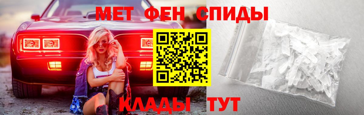Чебоксары  МЕТАМФЕТАМИН Декстрометамфетамин 99.9%  Вход с VPN  МЕТАМФЕТАМИН Декстрометамфетамин 99.9% 