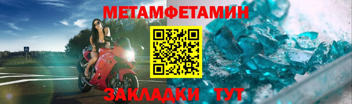 Метамфетамин Декстрометамфетамин 99.9% Чебоксары