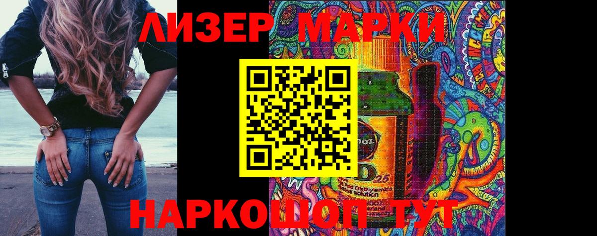 Марки N-bome 1,8мг  Вход с VPN  Марки N-bome  Чебоксары 