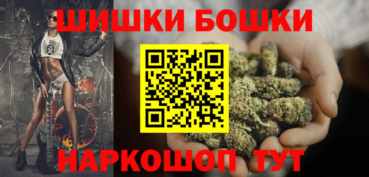 Чебоксары  Каннабис Ganja  Шишки марихуана гибрид  Каннабис VHQ  Вход с VPN  Шишки марихуана конопля 