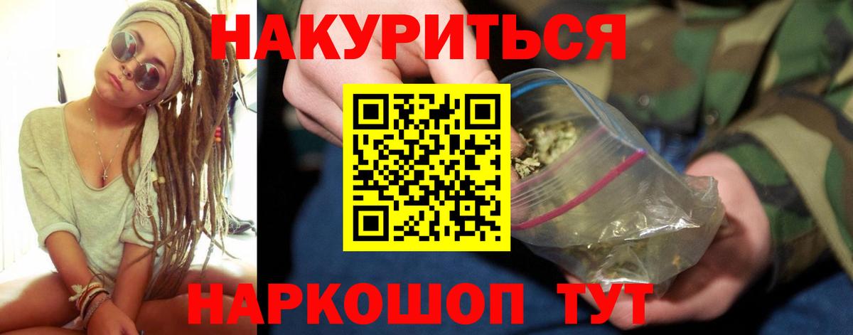 МАРИХУАНА OG Kush Чебоксары